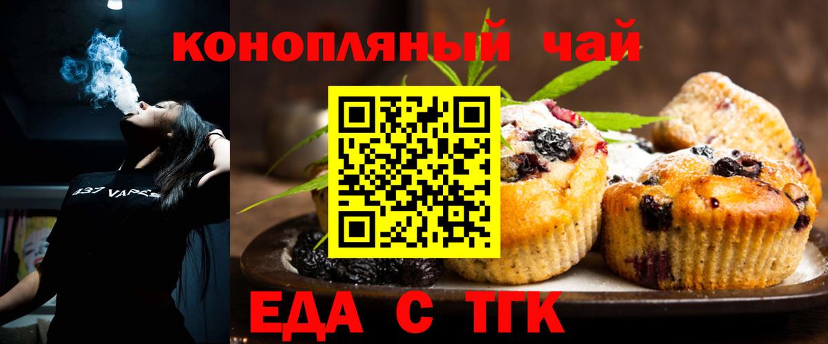 Мариинск  ГАШИШ  Кокаин  Меф МЯУ МЯУ   КЕТАМИН  Вход с VPN  Метамфетамин  Марихуана 