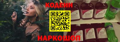 бутират Заволжье