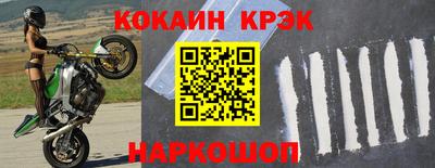 наркотики Заводоуковск