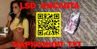 наркотики Заводоуковск