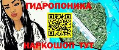 бутират Заволжье