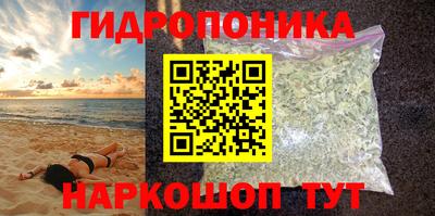 бутират Заволжье