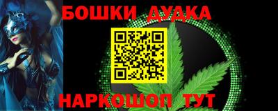 бутират Заволжье