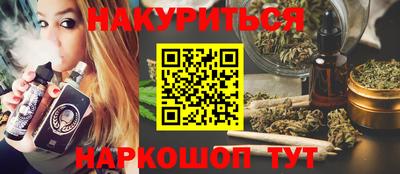 наркотики Заводоуковск