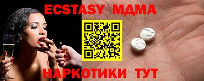 эйфоретик Жуковский