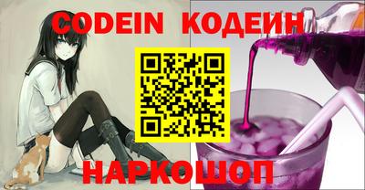 наркотики Заводоуковск