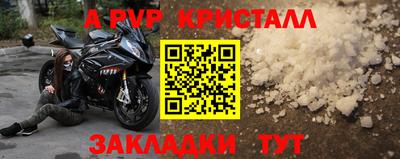 эйфоретик Жуковский