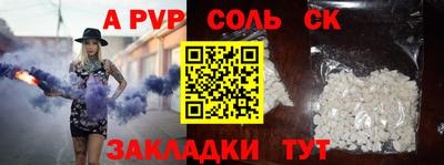 эйфоретик Жуковский