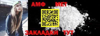 бутират Заволжье