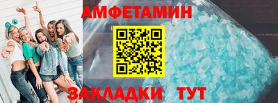 бутират Заволжье