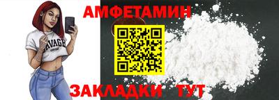 эйфоретик Жуковский