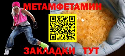 эйфоретик Жуковский