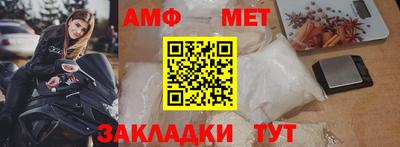 бутират Заволжье