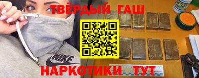 бутират Заволжье