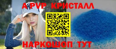 эйфоретик Жуковский