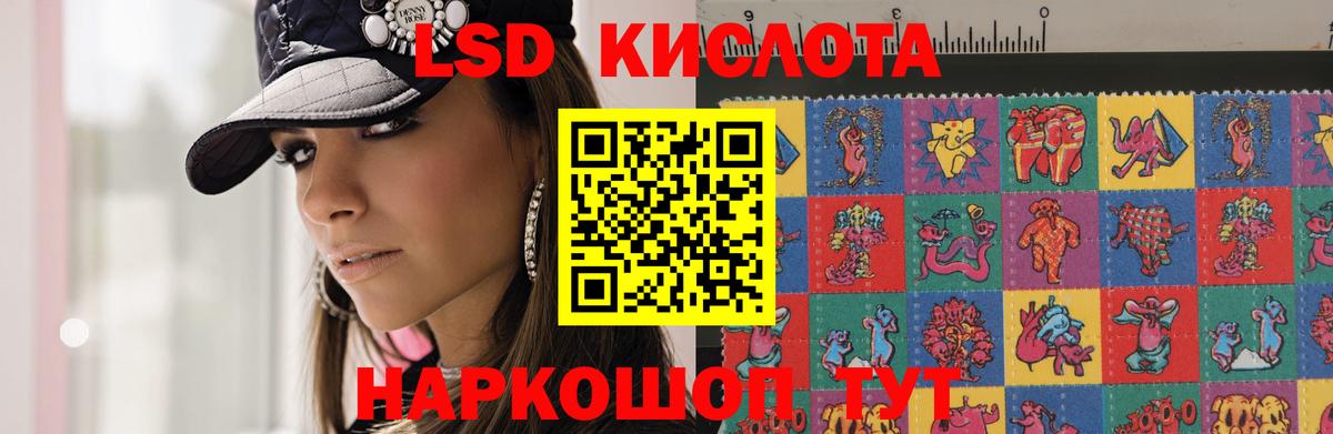 Лсд 25 экстази  Вход с VPN  Мариинск  LSD-25 экстази кислота  Лсд 25 экстази кислота 