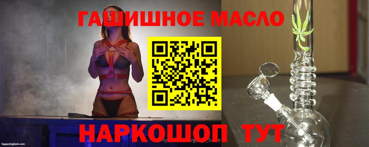 Дистиллят ТГК вейп Мариинск
